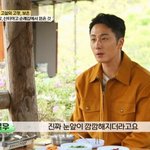 뇌동맥류 진단…눈앞이 깜깜해져 성지순례 다녀왔다"('<b>백반</b>기행')