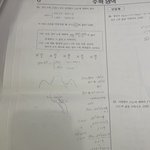 6모 <b>수학</b> 15번 이게 어렵다고..?