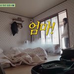 깜짝 등장에 화들짝 "<b>예서</b>야 공부 안 하고 여기서 뭐 하니"...