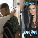 25살 연하 아내 공개했다…"<b>데미</b> 무어 닮아" 감탄 ('살림남...