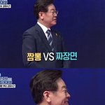 아니 <b>이분</b>까지 칼국수를 언급하시네