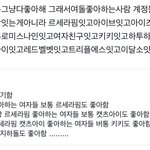 글릿들 편가르기 기싸움 ㅈ되네