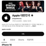 에스파 <b>애플</b> 광고 ㅁㅊ냐