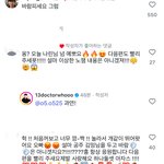 아 <b>닥터후</b> 댓글들 왤케 웃기지