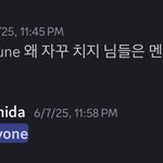 [19] 롤 디코방에서 여왕벌 갑질하는거 개웃기네