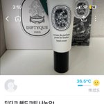당근에서 이런것도 이상한<b>건가</b>??