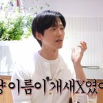 "신인 때 개<b>XX</b>로 불렸다" 남궁민, 촬영장 감독 폭언 폭로