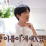 현장서 받은 충격적 모욕…"그냥 이름이 개<b>XX</b>였다"(요정재형)