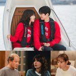 정경호 시청금지..최수영공명, 설렘 폭발한 연애 모드 시작(금주를...