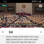 [댓글부탁해] 일본의 백년대계 우리나라 먹는거 <b>진행</b>중