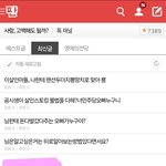 [혼자하는말] =_= <b>관심</b>법