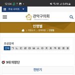 [1교시<b>추리</b>] 영역 스토커 그녀의 아는오빠를 <b>추리</b>해보자