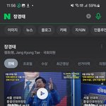 [추리영역] 연장선상 아는오빠를 <b>도운</b> 오빠를 추리해보자