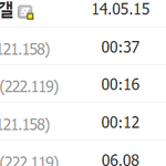 [도경수] 안물안궁공개<b>채팅</b>(a.k.a.도배)