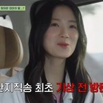 염정아 화들짝→이재욱 못 본 척 취침 찐친 (언니네2)[어제<b>TV</b>]