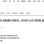 코스피5000을 향해 가서 신나죠?