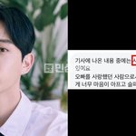 김종석 사망 후 <b>소주병</b> 난동 투신 루머 친누나가 녹취록 공개하고...