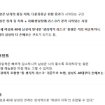 33세 여자는 몇살 남자랑 만나는게 공평할까?