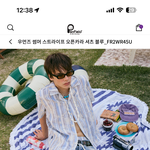 이게그렇게 <b>별로</b>야?