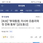 속보)이재명 대통령 드디어