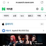 [댓글부탁해] 와... 에스파, 결국 뉴진스 <b>덕분</b>에 다시 주목받네