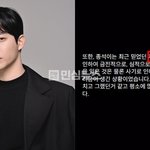 잃은 것도 있었나봄...(+인스타, <b>소주병</b> 난동, 하남, 사기)