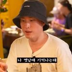 신인 시절 에픽하이 멤버들을 때린 선배?!