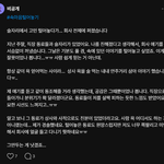 [조언좀] 상사 욕했다가 들킴… 퇴사하는 게 낫겠지?