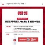 쓱이랑 피뎁트 <b>콜라보하네</b>