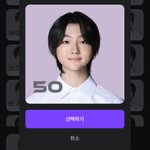 보이즈플래닛2 와꾸 왜<b>이럼</b>?