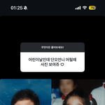 [댓글부탁해] 신세계 <b>손녀</b> 뜨는 법 알려줌