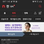 [혼자하는말] 하