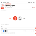 스팸 <b>광고글</b> 운영자가 올리는거네요 댓글 달았더니 바로 댓글 제한...