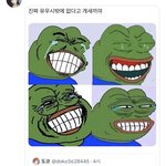 아 개웃<b>겨</b>ㅋㅋ
