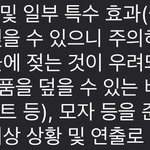 [군대] 홉<b>세이</b>돈 오시는 듯