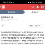 [하고싶은말] 이게