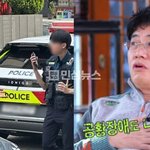 공황장애 약 먹었는데 양성나왔다함 <b>차주</b>랑도 오해풀었는데 강남경찰서는...