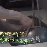 나혼산 <b>도영</b> 좀 깬다..