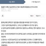 얼굴이 이쁘고 <b>늘씬</b>하다고 해서 세상에 대접받는건 아니더라