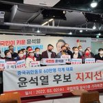 [방탈죄송] 국민의힘 빨갱이 매국노 <b>명단</b>