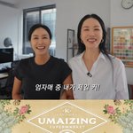 [단독] “취향 공유해보려 해” 엄정화, 오늘(9일) 엄자매와 커피...