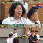 해"→김희철 "서장훈, '아형'을 결혼생활 보다 길게 해" <b>극딜</b>