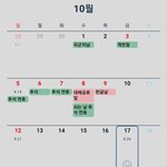 [군대] <b>의식</b>의 흐름 10월 아무말 궁예