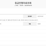 [군대] 방탄 콘서트 영화<b>개봉</b>