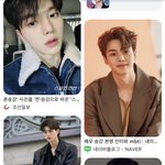 <b>송강</b> 잘생기긴 했는데 뭔가 내 취향 아님