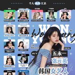 [혼자하는말] 장원영 광고 <b>정리</b> ㅎㄷㄷㄷ