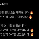 [군대] <b>눈물</b> 줄줄