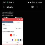 [하고싶은말] 피해자가<b>해자</b>둔갑 정신병몰이강요 작작하라고