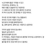 [군대] 입대 전 알엠뷔 <b>편지</b>