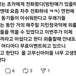 [군대] <b>역시</b> 이벤트 다 알고 있구나